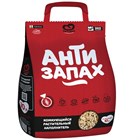 Новинка: растительный наполнитель для кошачьих туалетов «Антизапах» Новинка: растительный наполнитель для кошачьих туалетов «Антизапах»
