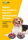 Расширяем ассортимент Расширяем ассортимент