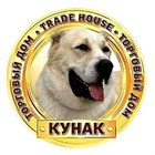 НОВИНКА! Корма для кошек и собак "КУНАК". НОВИНКА! Корма для кошек и собак "КУНАК".