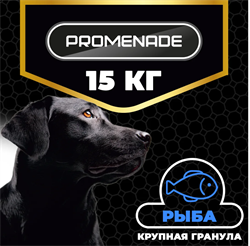 Корм ПРОМЕНАД для собак всех пород из камчатской рыбы 15кг 16536