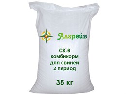 СК-6 Комбикорм для свиней 2 период 35кг (АЛГРЕЙН) 2477