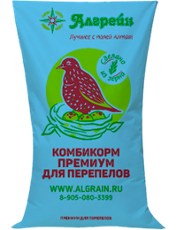 Комбикорм  ПРЕМИУМ для ПЕРЕПЕЛОВ 35кг (АЛГРЕЙН) 2494