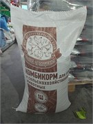 Комбикорм для кроликов ПЗК-91 Классический, Оренбург 16514