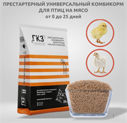 Глазовский  комбикорм Baby Line Chick СТАРТ бройлеры, гуси, утки 0-25 дней 16520