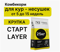 Глазовский комбикорм СТАРТ-РОСТ Layer  (Несушки 5-9 недель), мешок 25 кг 16522
