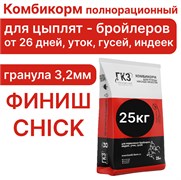 Глазовский комбикорм ФИНИШ Chick  (Бройлеры от 26 дней), мешок 25 кг 16524