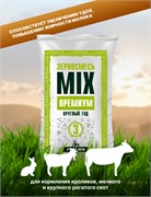 №3 Зерносмесь  MIX ПРЕМИУМ  30кг (Барнаул) 2491