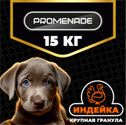 Корм ПРОМЕНАД для щенков крупных пород из индейки 16537