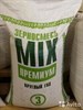 №3 Зерносмесь  MIX ПРЕМИУМ  30кг (Барнаул) 2491