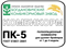 ПК-5, Комбикорм для цыплят бройлеров от 1 до 4 недель (Богданович) 1715