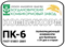 ПК 6, Комбикорм для бройлеров с 29 дней и старше (Богданович) 1718